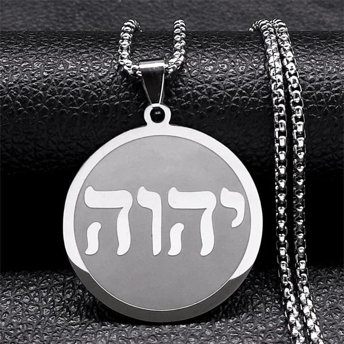 VVS Jewelry Necklaces Tetragrammaton Engraved Pendant Necklace